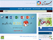 Tablet Screenshot of mehrazma.ir