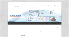 Desktop Screenshot of mehrazma.com